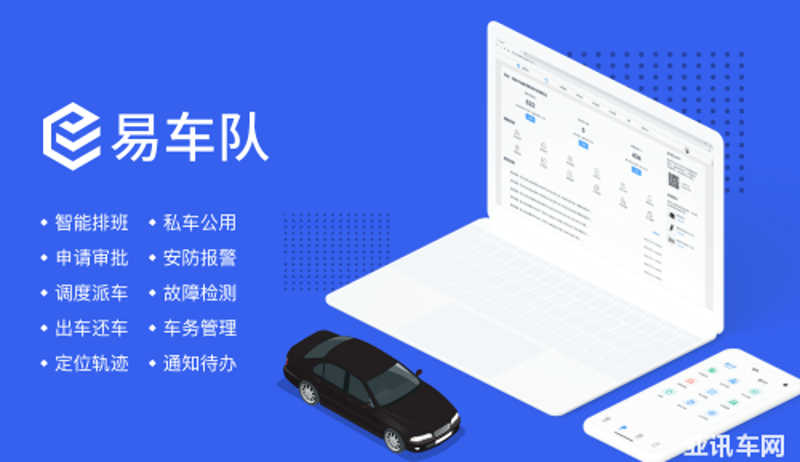 汽车行业的新兴平台:宜车行背后的行业趋势